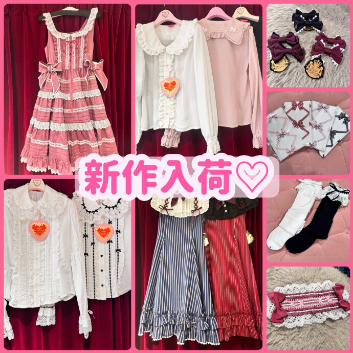 新作入荷♡