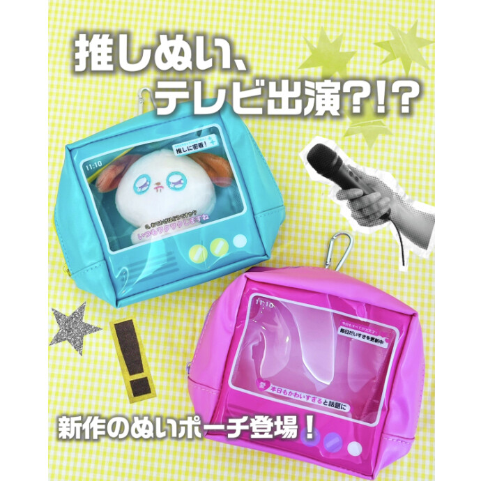 - ̗̀　ぬいがインタビュー受けてる…⁈　̖́-