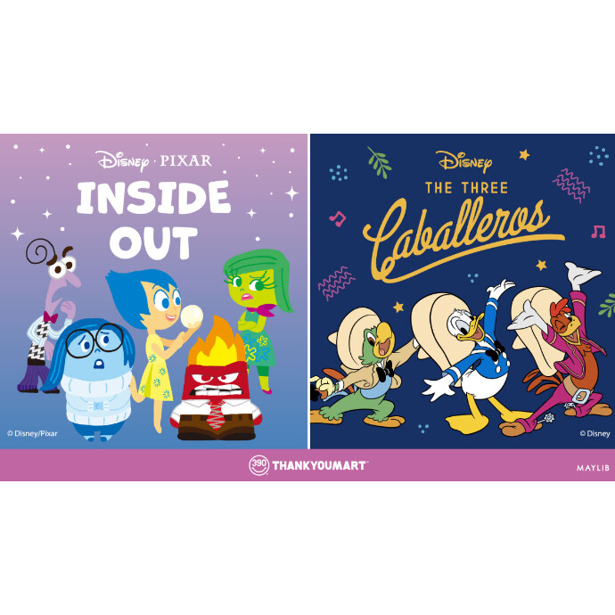 『インサイド・ヘッド』『三人の騎士』の限定アイテムが新登場！