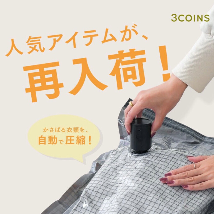 ⚠️人気商品再入荷⚠️