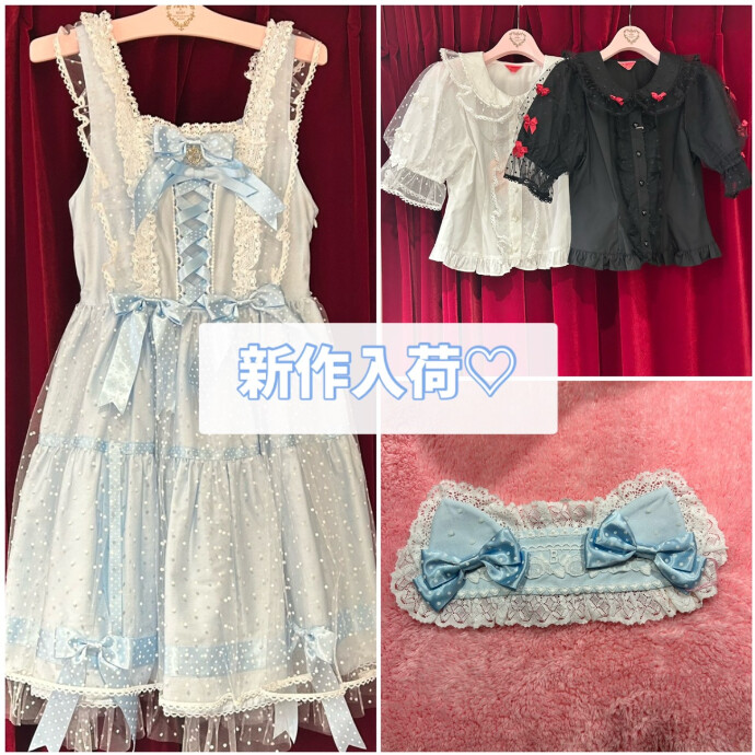 新作入荷♡