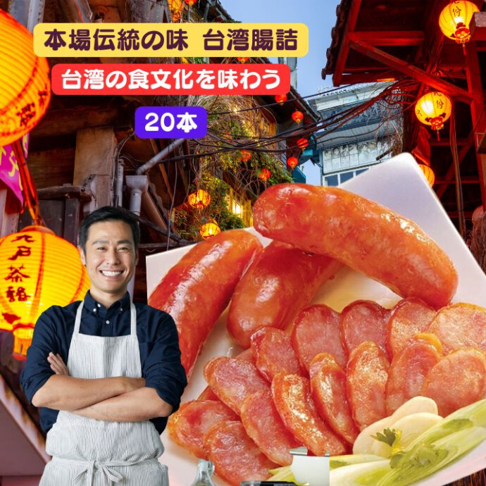 食感は普通のソーセージよりも粗びきなので とてもジューシーで「肉を食べている！」という感じがします。