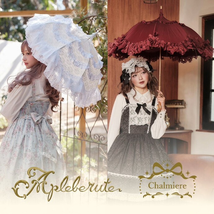 【新作】Chalmiere × Apleberute コラボアイテム