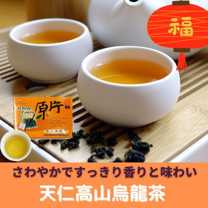 ほのかに薄く香る蘭に似たような香りと、 口当たりがいい緑茶のまろやかさ。 苦みの少ないすっきりとした後味をお楽しみいただけます