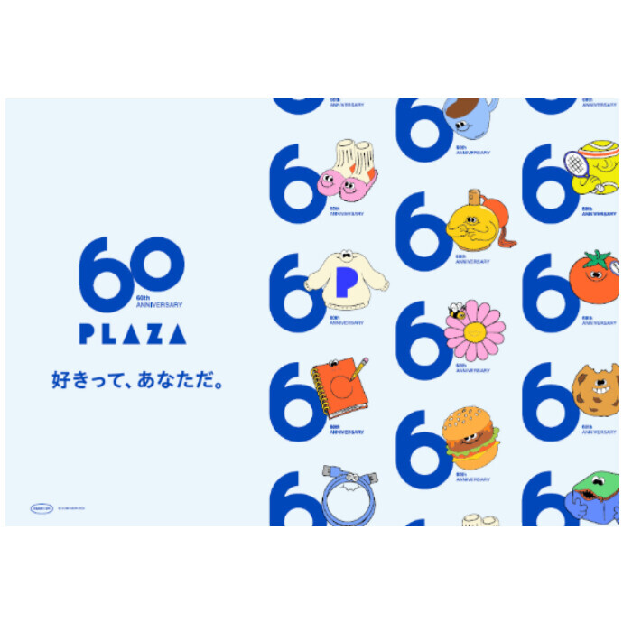 GW期間中、新商品＆人気商品の化粧品サンプルプレゼント！