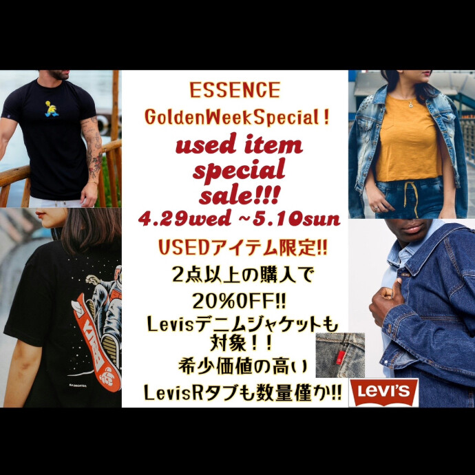 ‼️‼️29日start‼️‼️