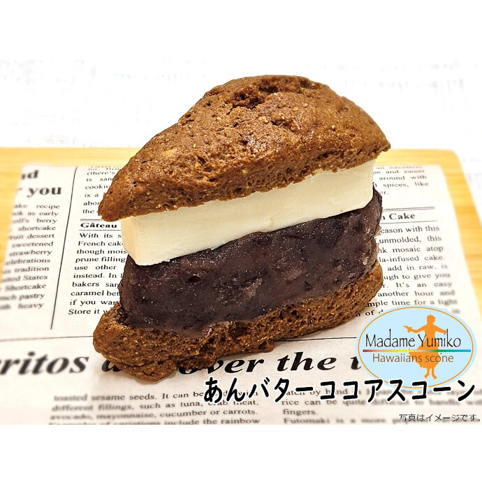 茂蔵の新商品