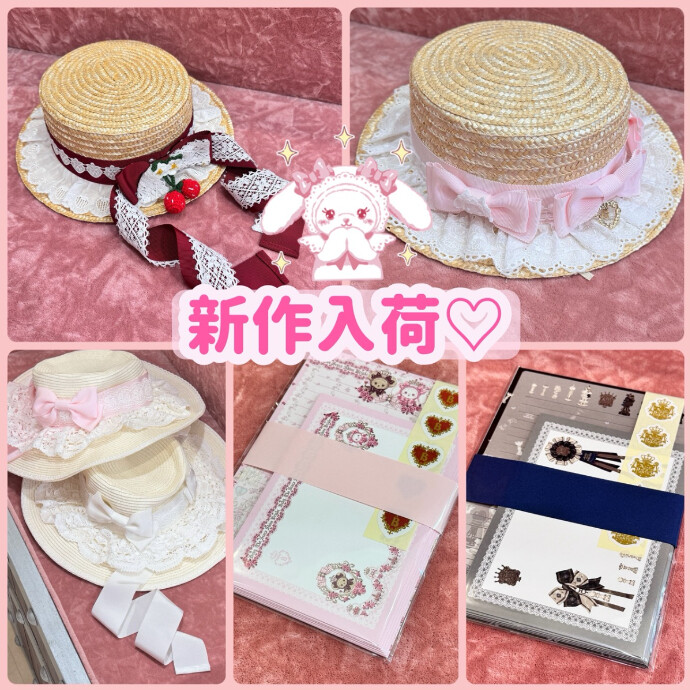 新作入荷♡