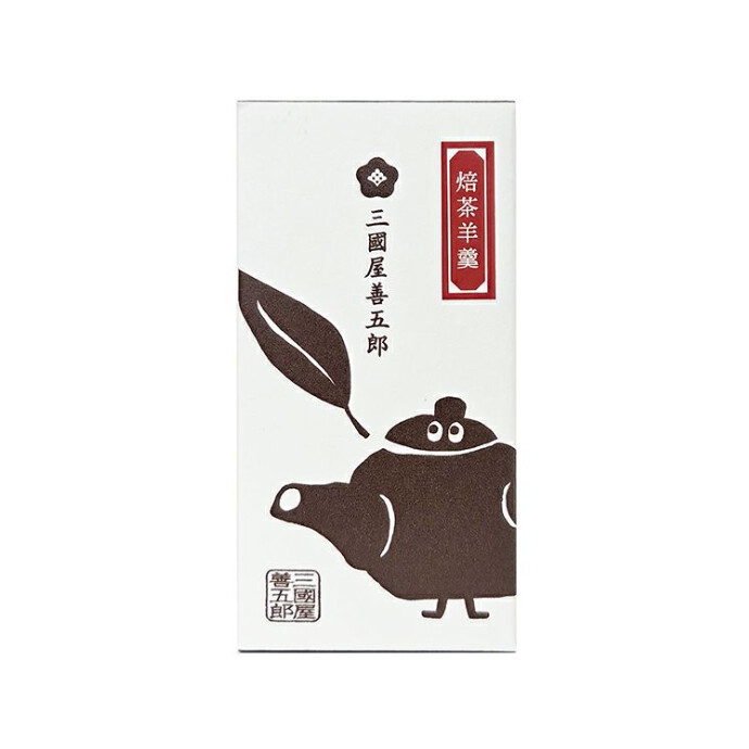 お茶屋のお菓子はいかがでしょうか