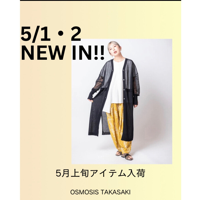 .5/1(金)・2(土) NEW IN!!