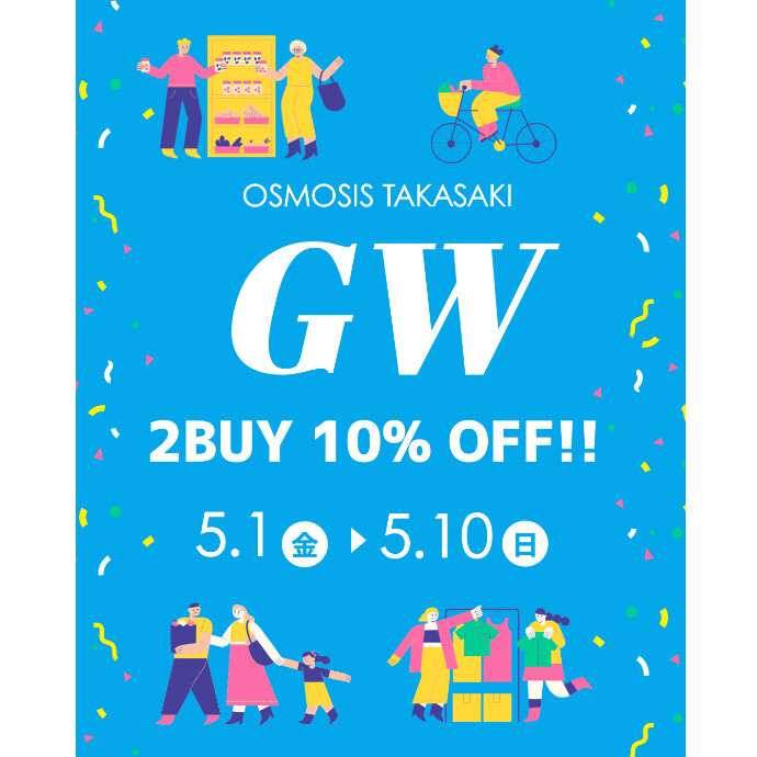 GW SALE !!