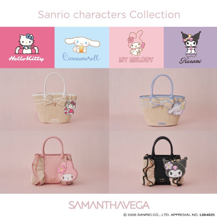 サンリオコラボコレクション