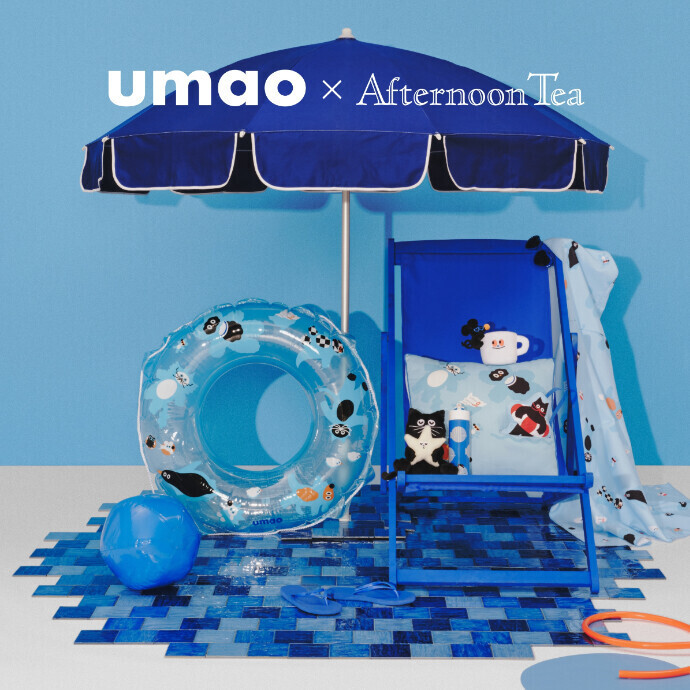 【5月11日発売】umao × Afternoon Tea
