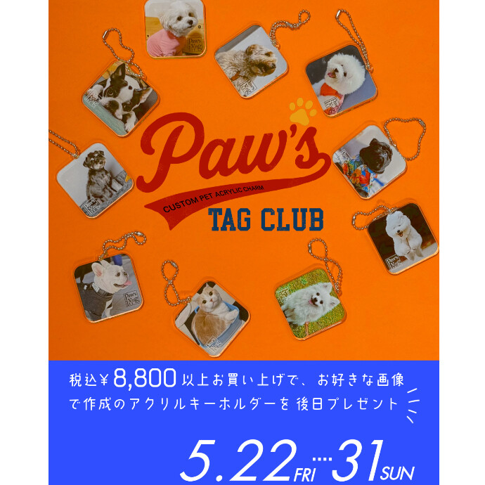 paw's TAG CLUB ！