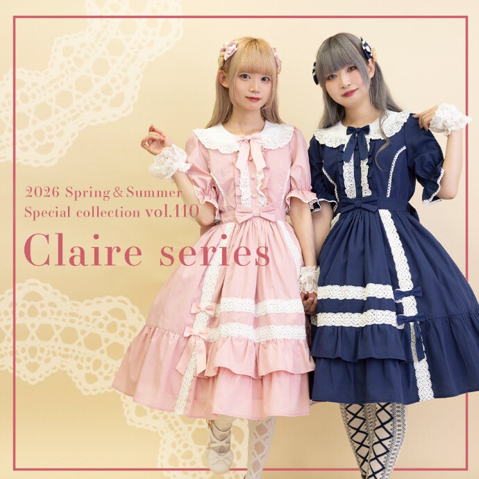 【新作】Claire series🧸🎀