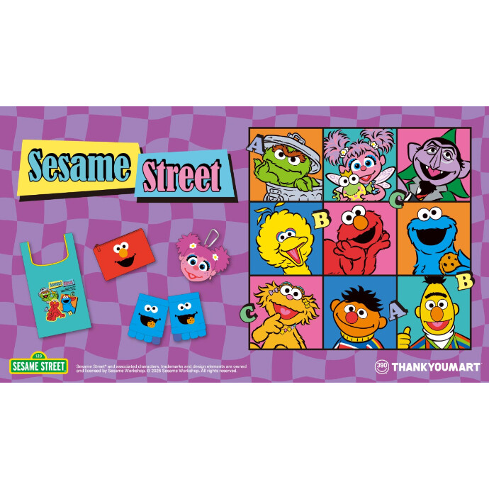 『セサミストリート』のオリジナルデザイン雑貨が新登場！
