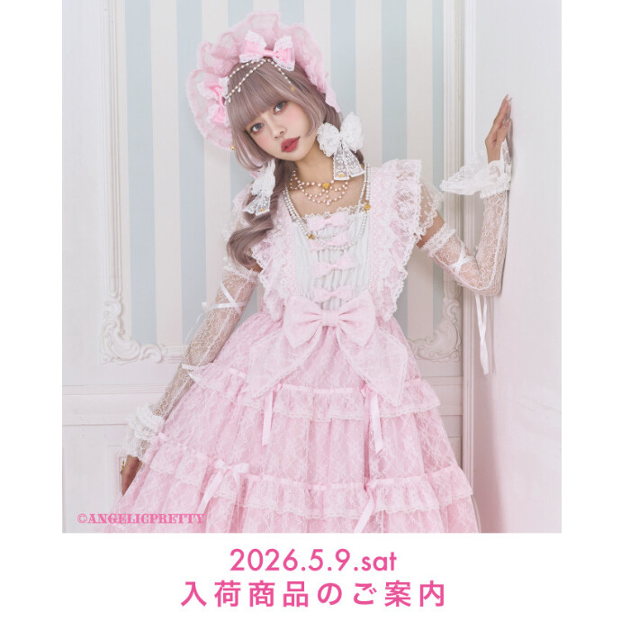 🎀5/9(Sat) New Arrival🎀