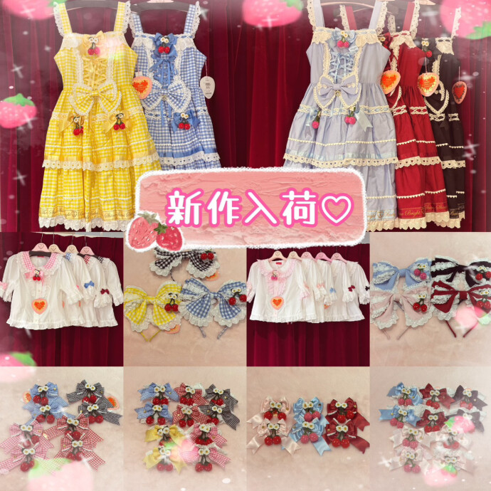新作入荷♡