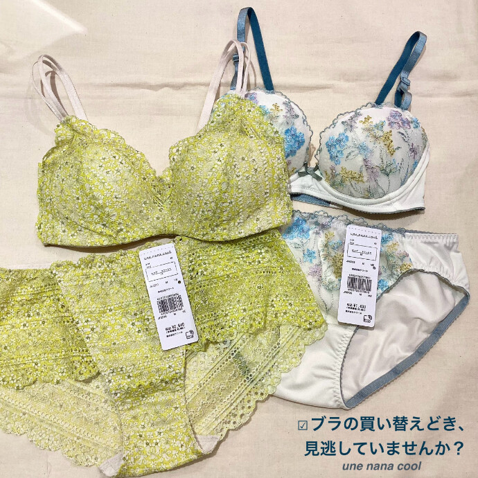『そのブラ替え時かも⁉️』そんな時はウンナナクールの下取りへ