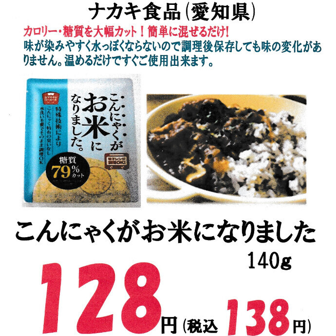 簡単に混ぜるだけ！