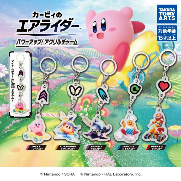 ガチャガチャの森【新商品ニュース】