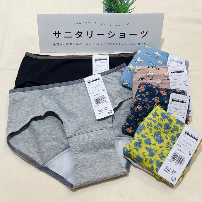 サニタリーショーツこそお気に入りの1枚を☀️🪽