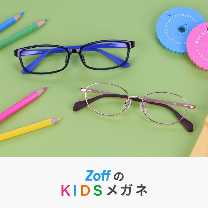 Zoff KIDS