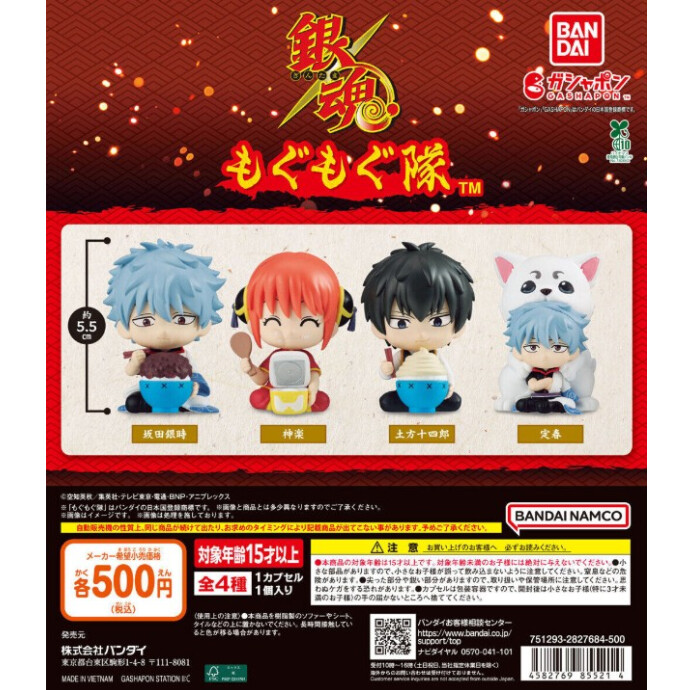 ガチャガチャの森【新商品ニュース】