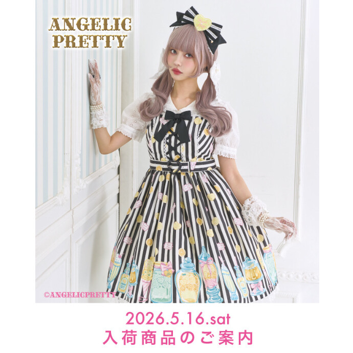 🎀5/16(Sat) New Arrival🎀
