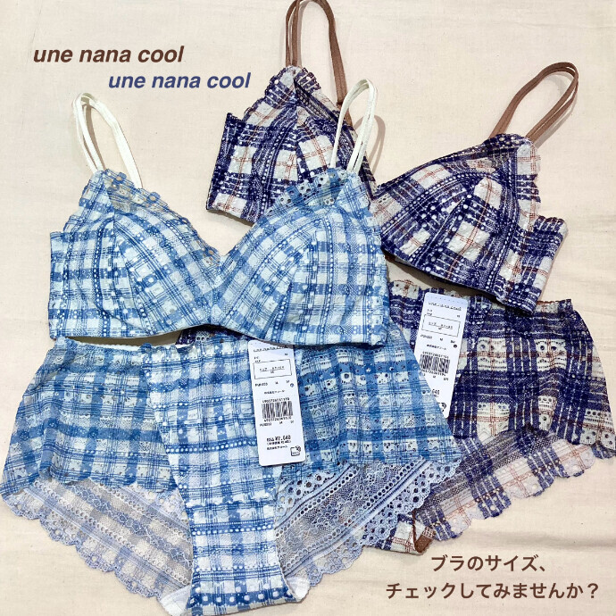 正しいサイズのブラ着けていますか🕊️💬