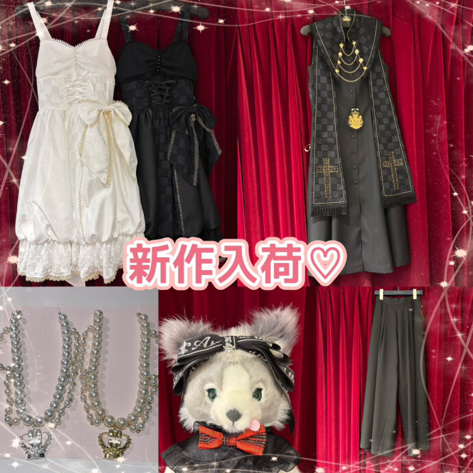 新作入荷♡