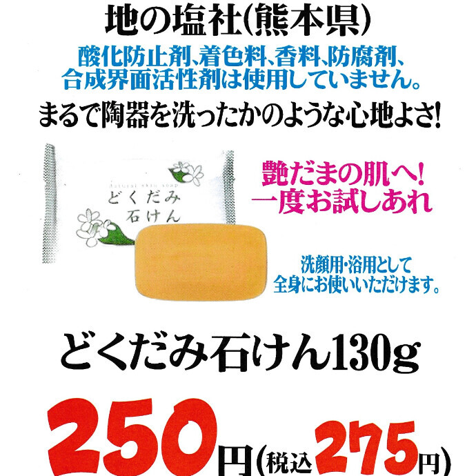 リピーター続出！！