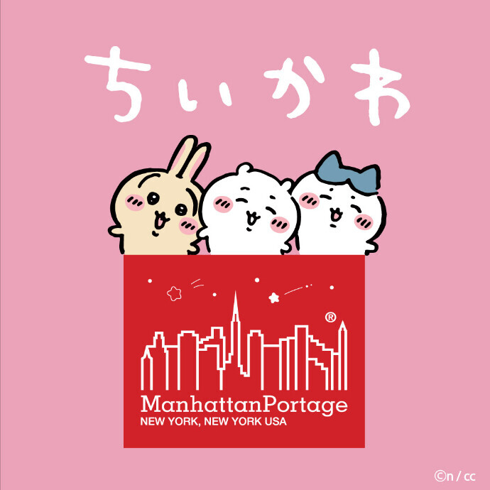 Manhattan Portage 「ちいかわ」コレクション