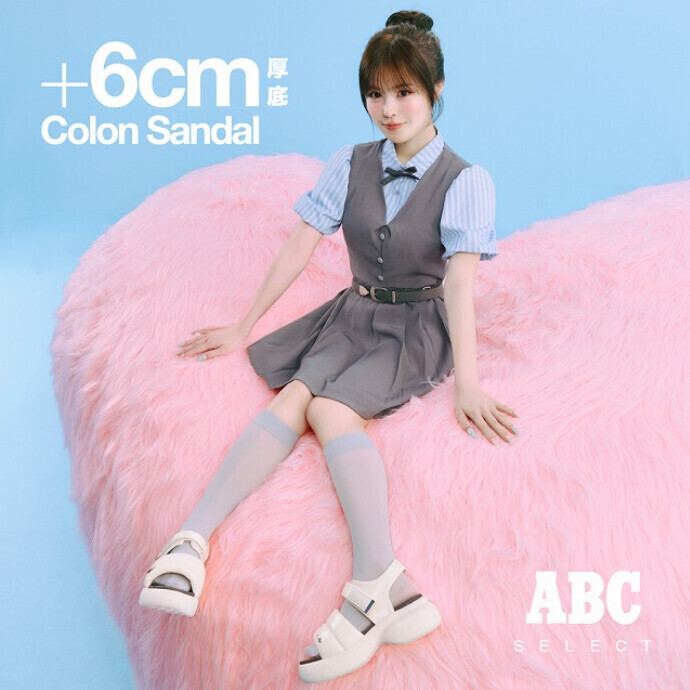 サンダル🐰💗💗