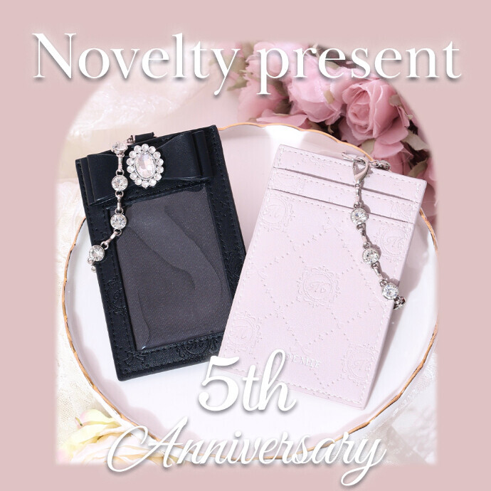 5周年記念ノベルティプレゼント