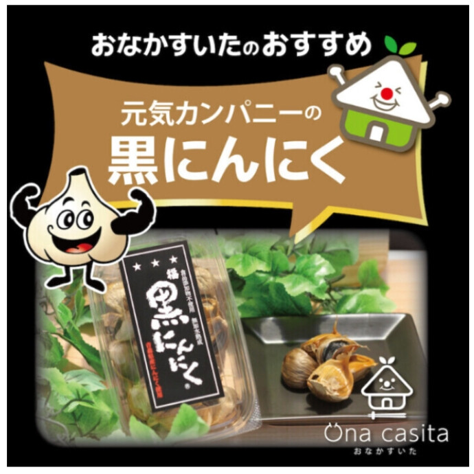 ‼おすすめ商品のご案内‼