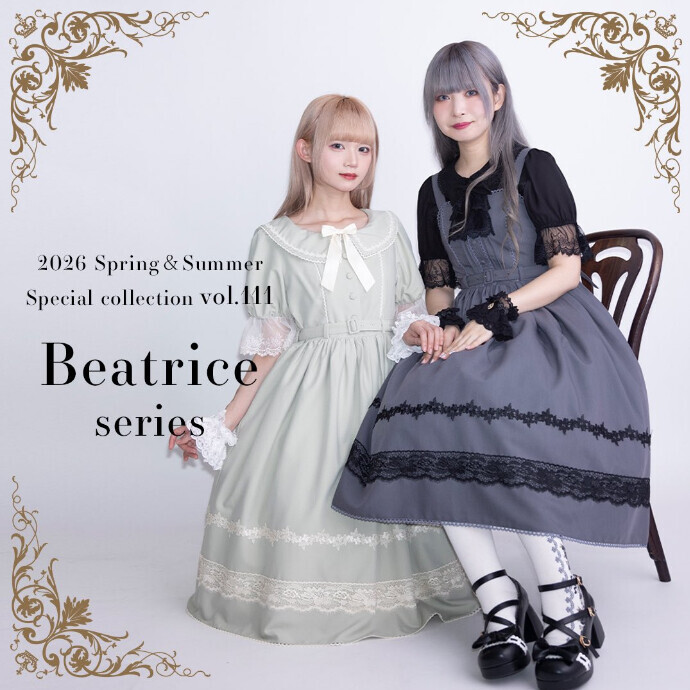 【新作発売】Beatrice series👒