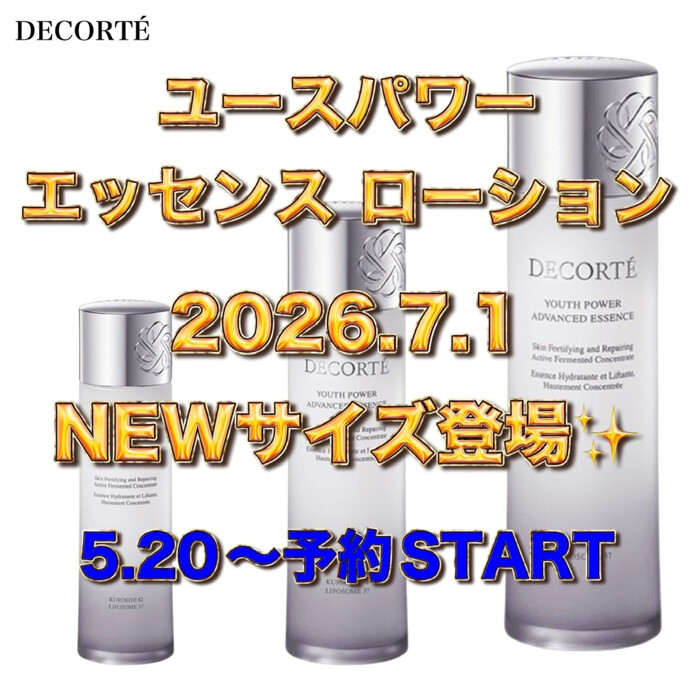 新✨サイズ登場🤍🤍🤍
