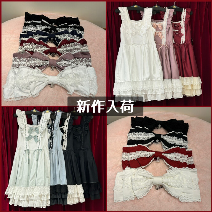 新作入荷♡