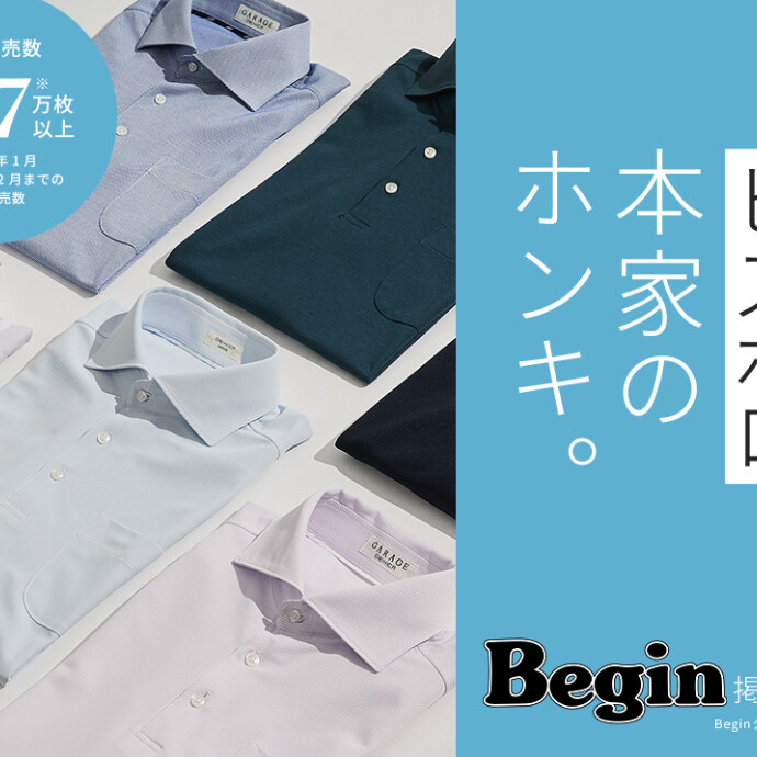 【ビズポロ 本家のホンキ。】