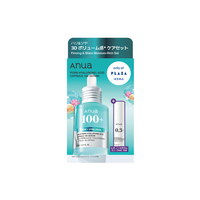 『Anua（アヌア）』のPDRNヒアルロン酸100セラムから、PLAZA限定企画！
