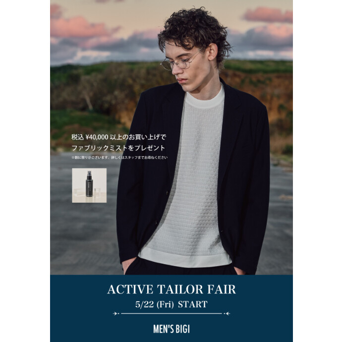 ACTIVE TAILOR FAIR