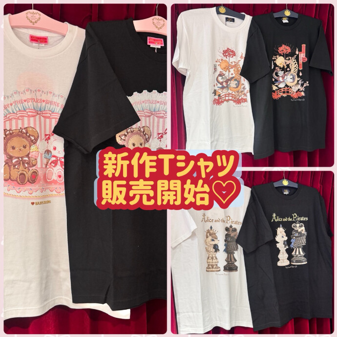 Tシャツ販売開始♡