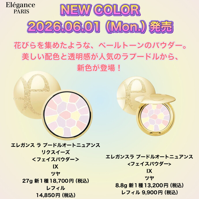 💗🤍プードル🆕カラー誕生🤍💗