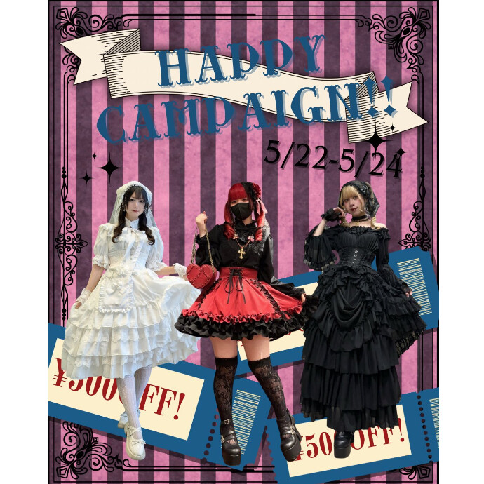 🙌✨ATELIER PIERROT＊ハッピーキャンペーン開催中✨🙌