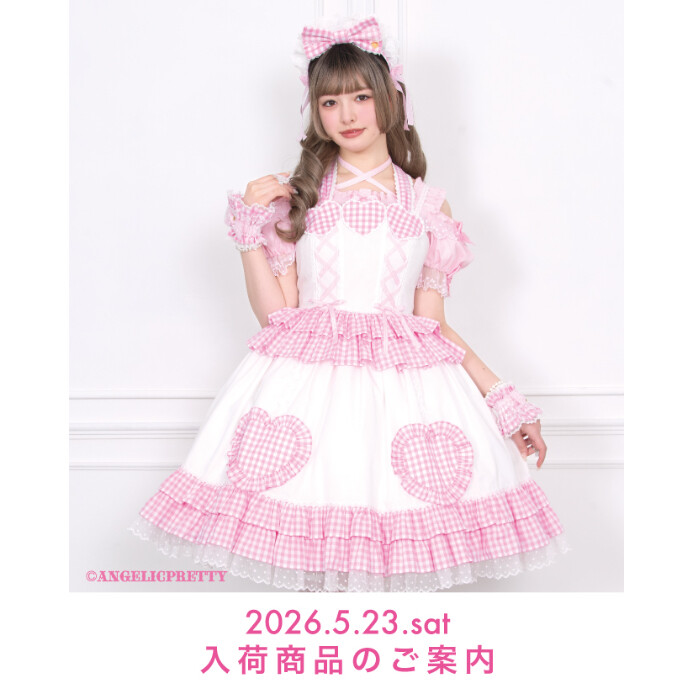 🎀5/23(Sat) New Arrival🎀