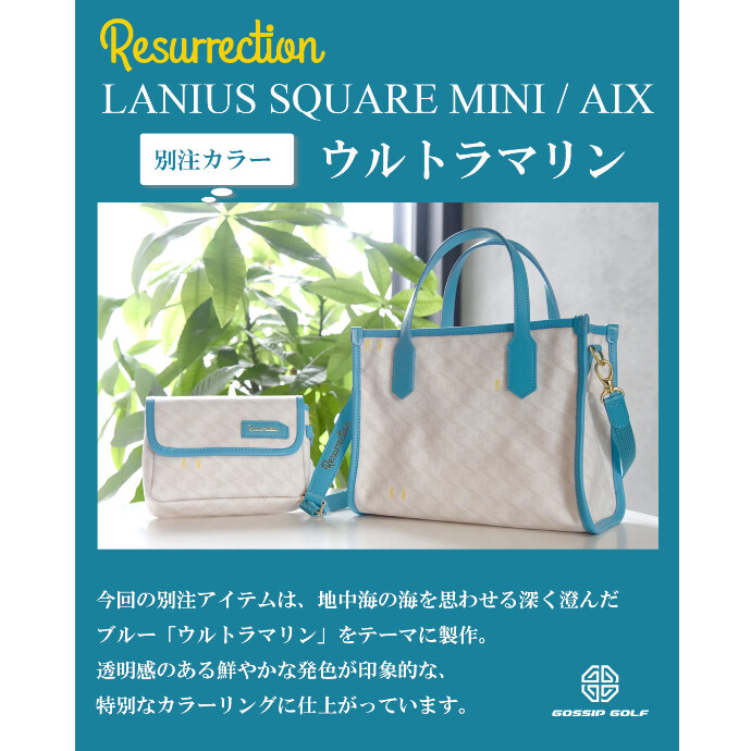 Resurrectionに別注した２アイテム🛍️