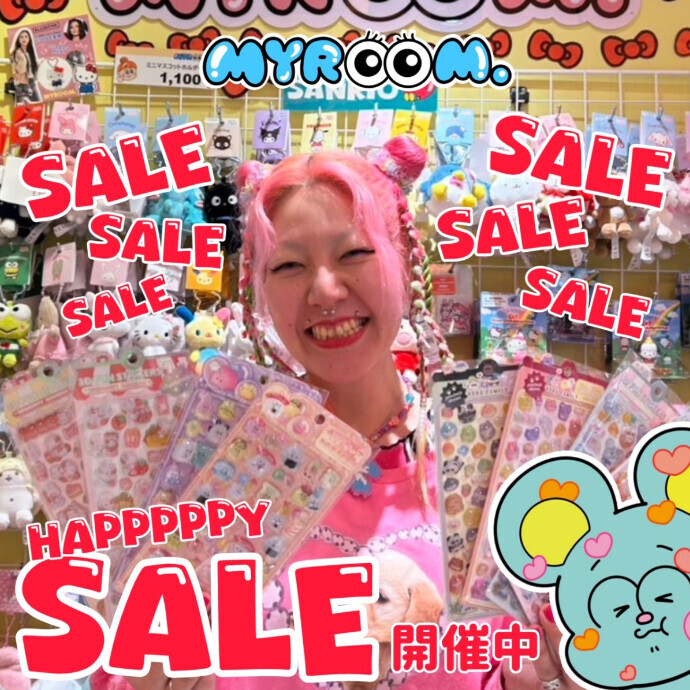 人気のシールがいまだけお買い得！！