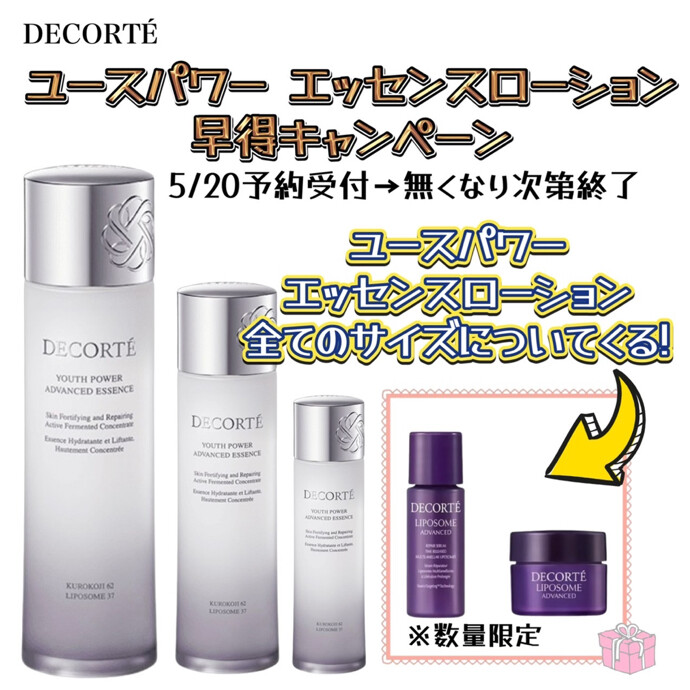 ✨🤍ご購入キャンペーン🤍⭐️