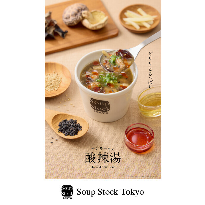 期間限定メニューのご案内
